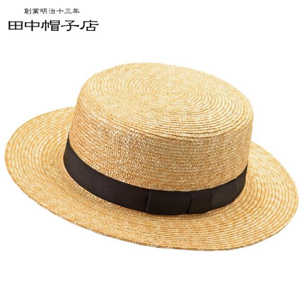田中帽子店 Marin/f マラン・フェム カンカン帽 リボンあり UK-H043-NA(田中帽子 麦わら帽子 レディース 春夏 麦わら帽 帽子 高級)【ギフト対応無料】 即納