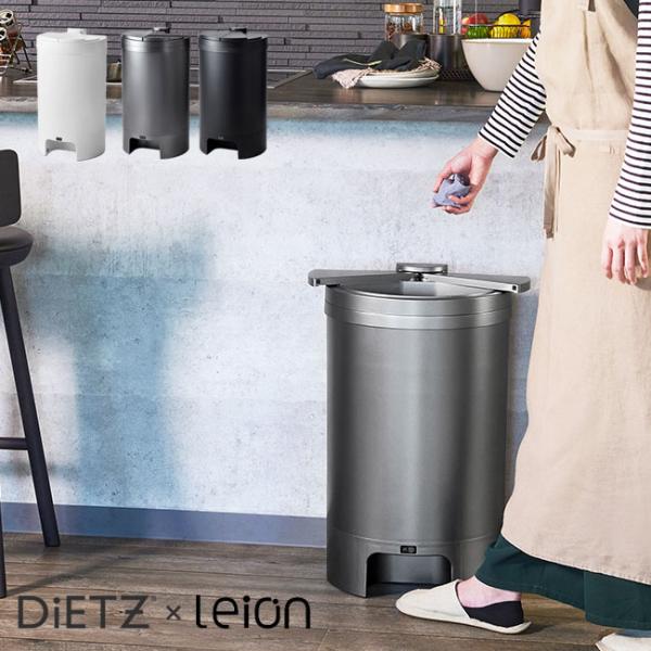 DiETZ DustBox30 ディーツ 30L VA-DIETZ-SO30(ゴミ箱 自動開閉