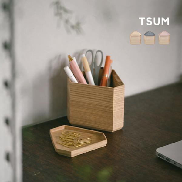 TSUM つむ 三角 SARA&TSUTSU セット(小物入れ 蓋付き 木製 収納