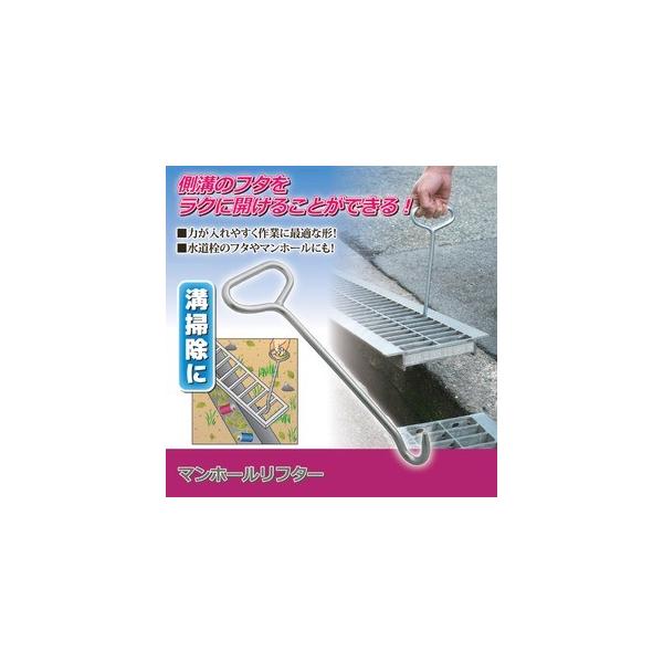 マンホールリフター 側溝 マンホール 止水栓 開ける 棒 Buyee Buyee บร การต วกลางจากญ ป น ซ อจากประเทศญ ป น
