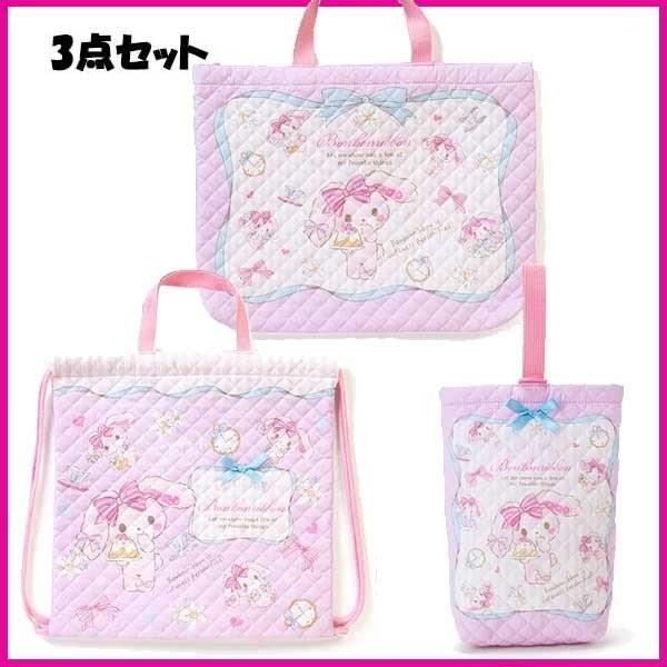 LB58☆だいすきコトコトりぼん☆レッスンバッグ３点セット☆ハンドメイド サンリオ キルトバッグ3点セット ぼんぼんりぼん「ケーキ