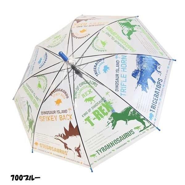 恐竜 透明poe子供傘 700ブルー 50cm キッズ傘 ビニール傘 キッズアンブレラ Gakken 学研図鑑live 男の子傘 当日発送 Buyee Buyee Japanese Proxy Service Buy From Japan Bot Online