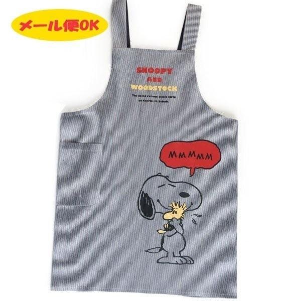 スヌーピー エプロン ヒッコリー 大人用エプロン サンリオ 保育園 幼稚園エプロン かわいい キッチン 台所 結婚祝い Zakka Off 通販 Yahoo ショッピング