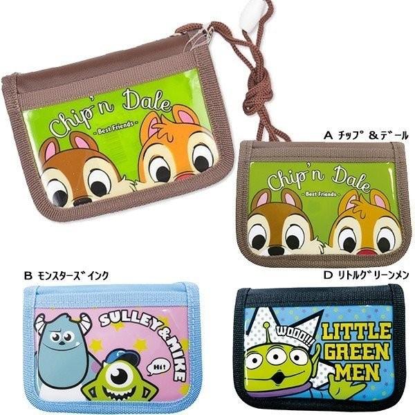 ディズニー ウォレット K 3285 2つ折り財布 ラウンドファスナー付ウォレット かわいい パスケース 子供財布 キッズ財布 女の子 男の子 Zakka Off 通販 Yahoo ショッピング