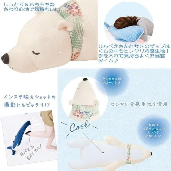 プレミアムねむねむアニマルズ クール抱きまくら M ぬいぐるみ 抱き枕 冷感 ヒンヤリ 夏 抱きぐるみ 柴犬 フラミンゴ 動物 寝具 インテリア Buyee Buyee Japanischer Proxy Service Kaufen Sie Aus Japan