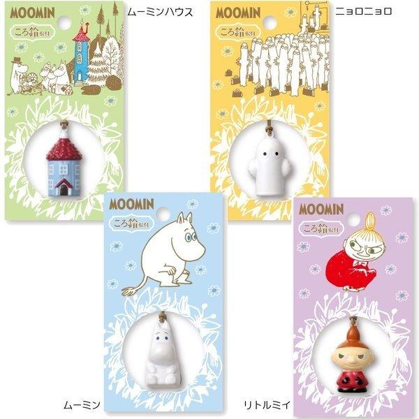 ムーミン ころ鈴根付 ころりんねつけ 4個セットストラップ キーホルダー マスコット 携帯まわり フィギュア ミイ ムーミンハウス 北欧 フィンランド Zakka Off 通販 Yahoo ショッピング