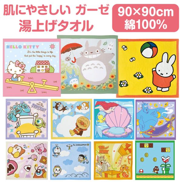zakka-off_10010352