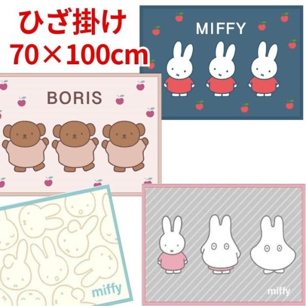 zakka-off_10012066