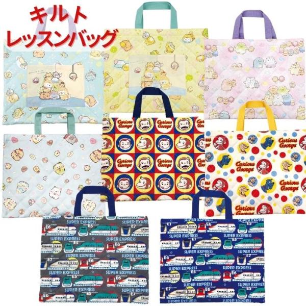 ハンドメイド【トップス&レッスンバッグ】 zakka-off_10012208