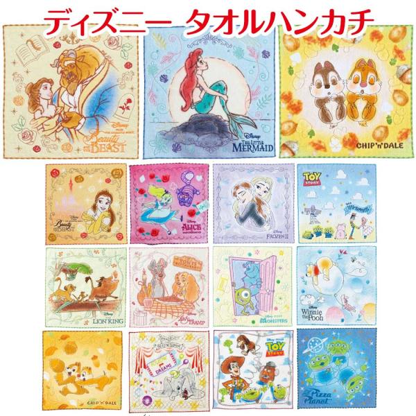 Disney キャラクター 小型トートバッグ & タオルハンカチ まとめ売り zakka-off_10012288