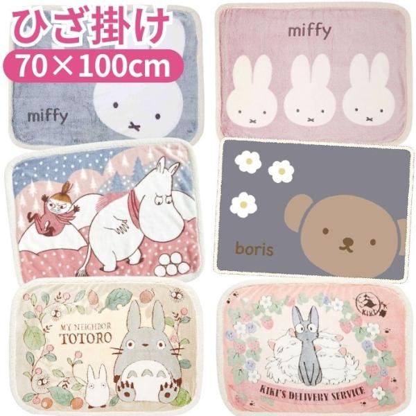 zakka-off_2309214mar