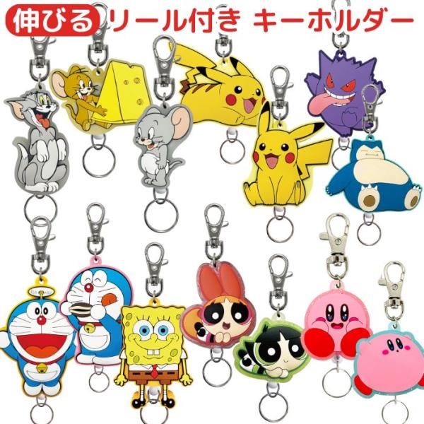 カービィ キーホルダー 6個セット カービィ キーホルダー・コイン 6点セット｜Yahoo!フリマ（旧