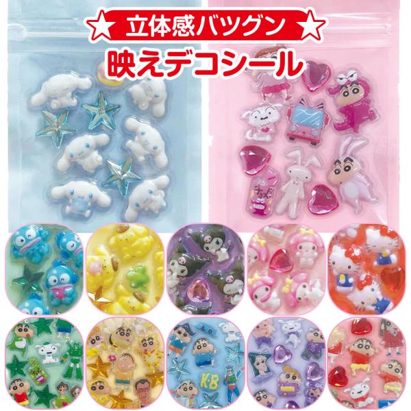 ヒッパーズ mofusand アソートボックス (12個入) HIPP | JChere
