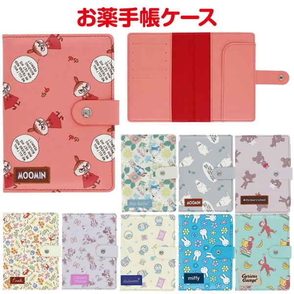 zakka-off_2510071mar