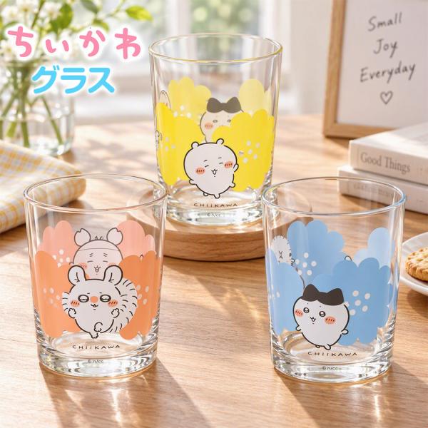 ちいかわ グラス ガラスタンブラー 220ml 日本製 ハッピーブロッサム コップ タンブラー ガラス 食器 キッチン 雑貨