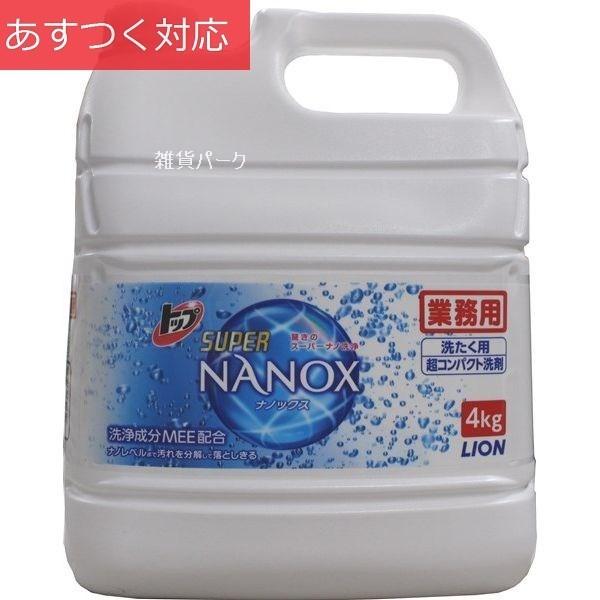 洗濯用合成洗剤 トップ スーパーナノックス 4kg 液体洗濯洗剤 花王 C 0239 雑貨パーク 通販 Yahoo ショッピング