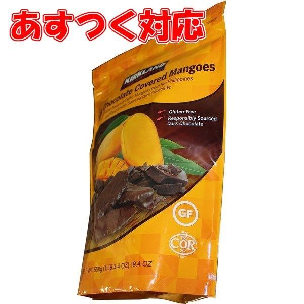 ドライマンゴー ダークチョコレート 550g コストコ カークランドシグネチャー Buyee Buyee Japanese Proxy Service Buy From Japan Bot Online