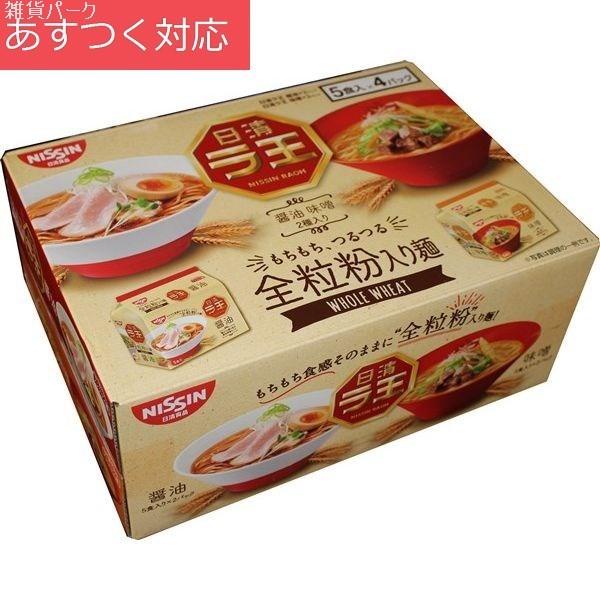箱買い ラ王 醤油 味噌 5食 X 4 C 1296 雑貨パーク 通販 Yahoo ショッピング