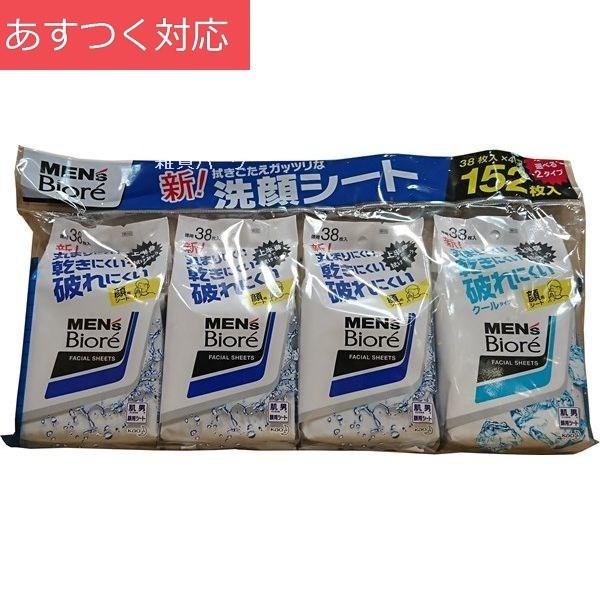 メンズビオレ 洗顔シート 38枚 X 4パック C 2449 雑貨パーク 通販 Yahoo ショッピング