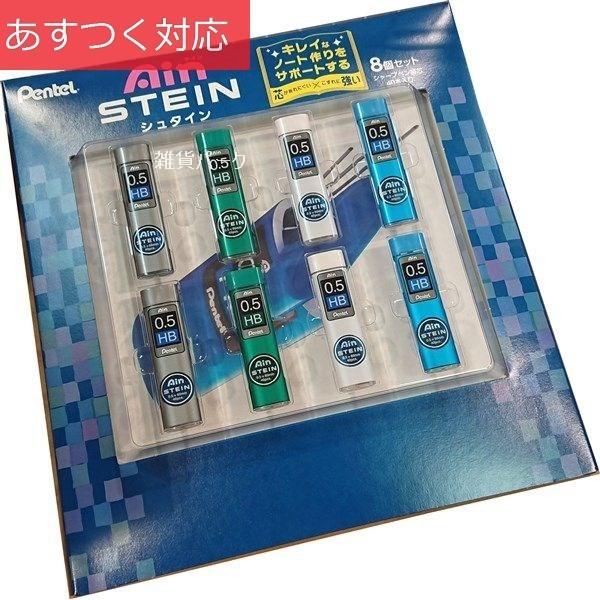 ぺんてる Ain シュタイン シャープ替芯 Hb 0 5mm 40本入 X 8個入 C1802 3017 雑貨パーク 通販 Yahoo ショッピング