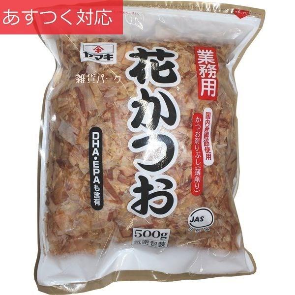 ヤマキ 花かつお 500g C2022017002007 0023 雑貨パーク 通販 Yahoo ショッピング