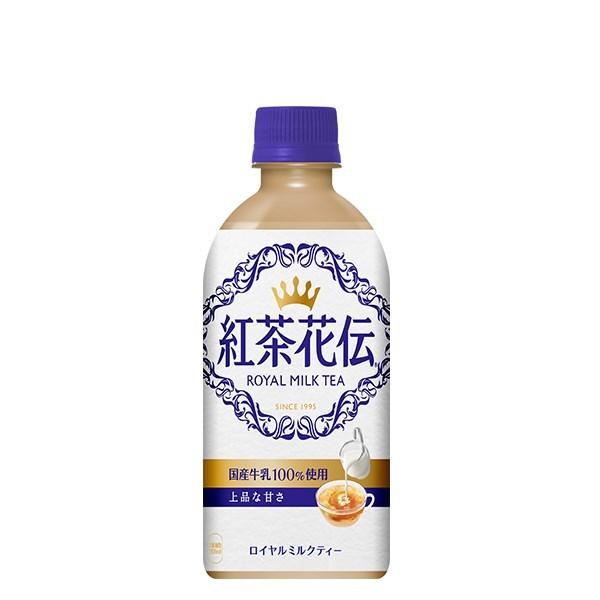 水 ミネラルウォーター 炭酸水 紅茶花伝の人気商品 通販 価格比較 価格 Com