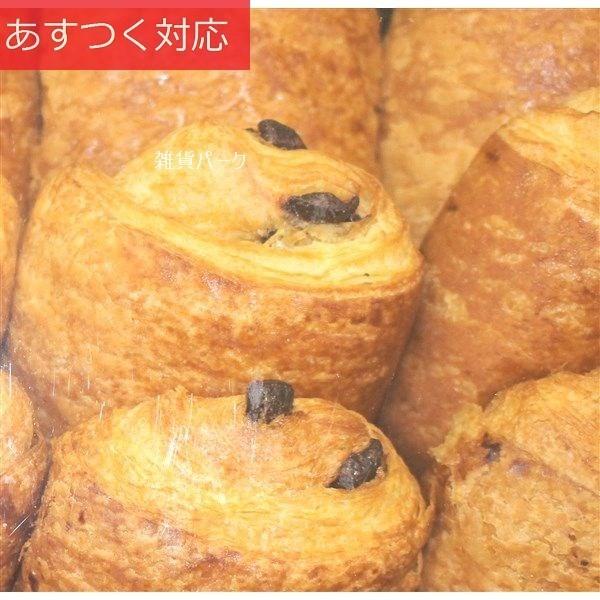 コストコ パンオショコラサヴール パン ミニパン オ ショコラ がリニューアル 代引不可 チョコが入ったクロワッサンです Buyee Buyee Japanese Proxy Service Buy From Japan Bot Online