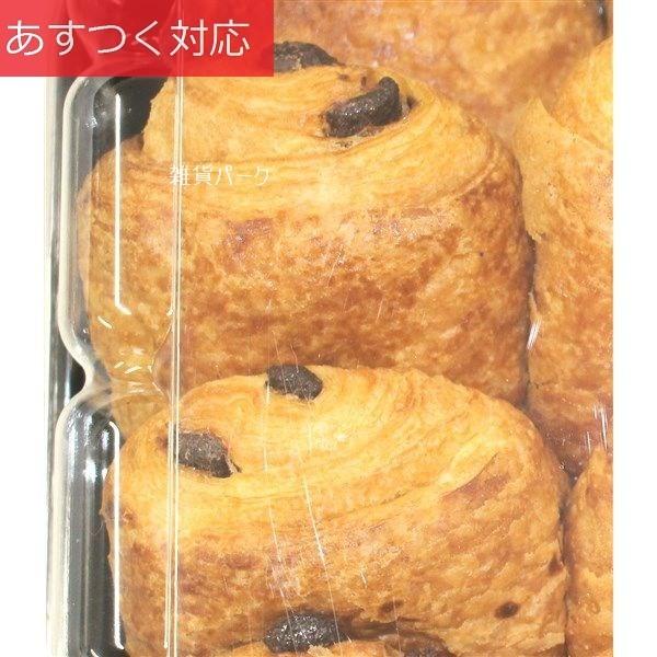 コストコ パンオショコラサヴール パン ミニパン オ ショコラ がリニューアル 代引不可 チョコが入ったクロワッサンです シェア買い Buyee Buyee 日本の通販商品 オークションの代理入札 代理購入