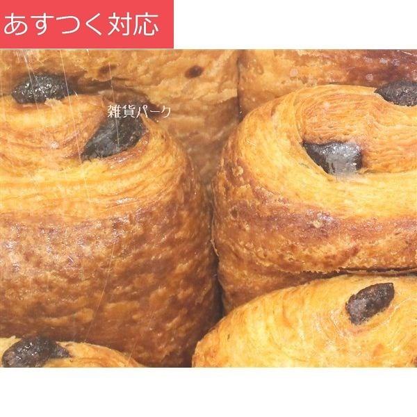 コストコ パンオショコラサヴール パン ミニパン オ ショコラ がリニューアル 代引不可 チョコが入ったクロワッサンです Buyee Buyee Japanese Proxy Service Buy From Japan Bot Online