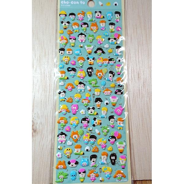 ちっちゃな ぷっくりシール ちょこんとステッカー（にんげん