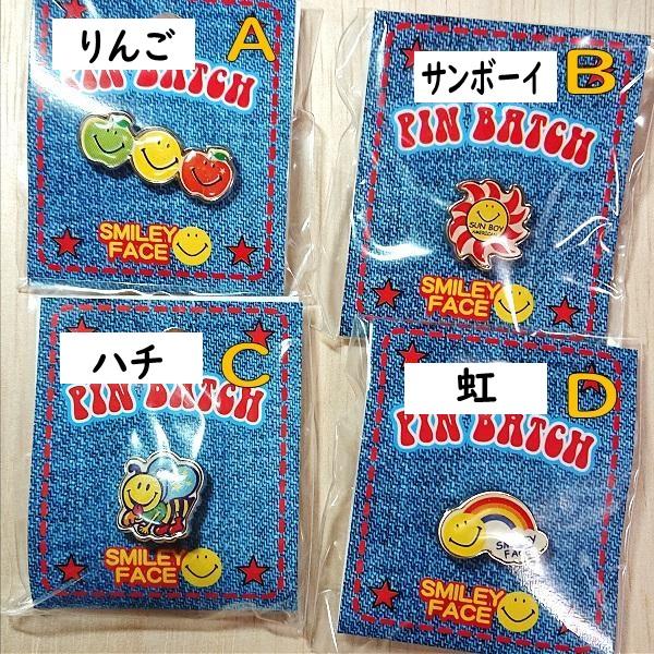 にこちゃんピンバッジ(6個） スマイル フェイス ピンバッジ ニコちゃんりんご サンボーイ ハチ