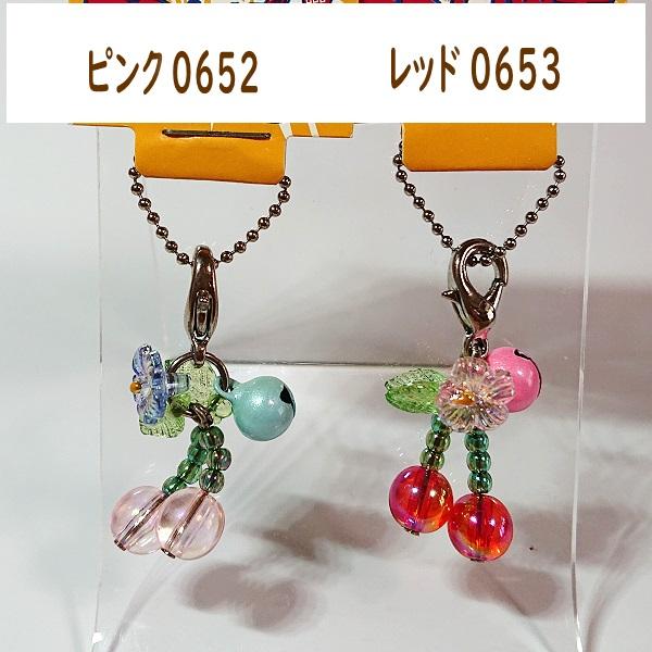 クリア フルーツ チャーム キーホルダー（サクランボ）0652no/鈴