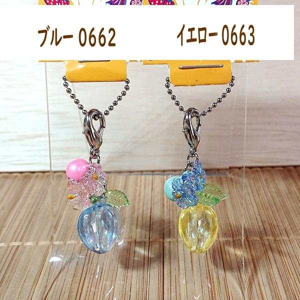 クリア フルーツ チャーム キーホルダー（スターフルーツ）0662no/鈴