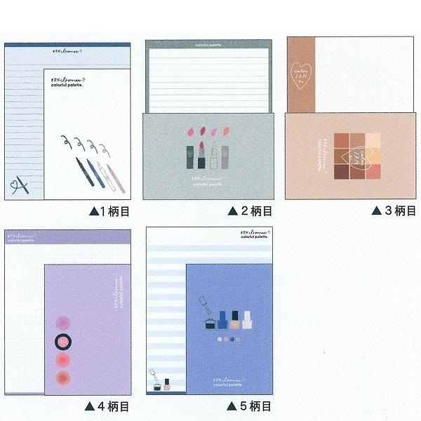 5柄入り シンプル レターセット ペンシル モノトーン お手紙セット コスメ柄 ペン 雑貨のぱんぷきん 通販 Yahoo ショッピング