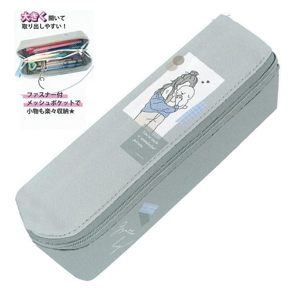 ガバッと開く セパレートboxペンケース Gyutto Hug ペンポーチ 仕切りあり筆箱 2ルーム 雑貨のぱんぷきん 通販 Yahoo ショッピング