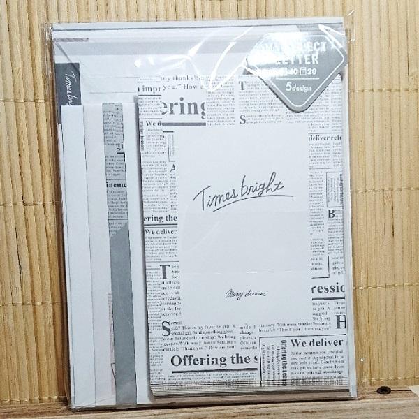 5柄入り レターセット（ワッツニュー）104389/マイセレクト レター お