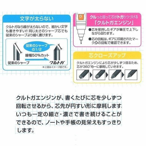 コカ コーラ クルトガシャープペン マーベル替え芯 r Coca Cola 字や線が太らない 書きやすい r 雑貨のぱんぷきん 通販 Yahoo ショッピング