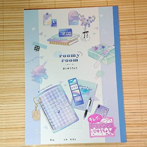 B5 m[g ꂢɐ؂藣 Ri[~[[j106553/ʂGɂg閳nm[g