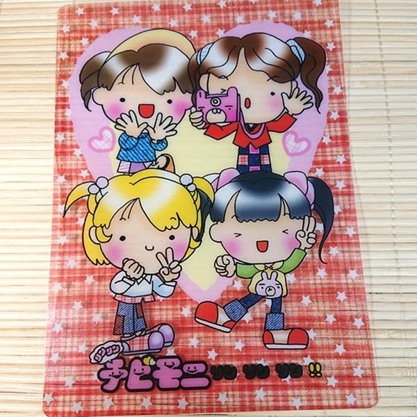 キラキラ下敷き チビモニ チェック 10668/昔なつかしい 可愛い文具