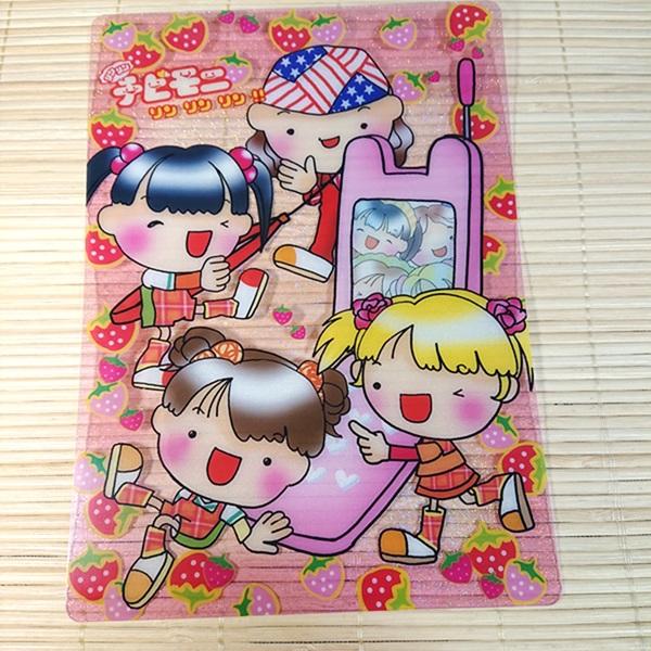 キラキラ下敷き チビモニ イチゴ 10669/昔なつかしい 可愛い文具