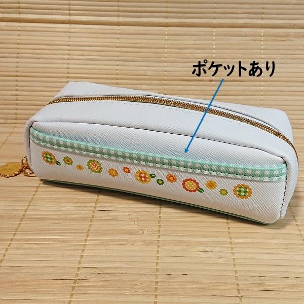 スリムタイプ ペンケース（レトロひまわり）108386/筆箱 後ろ面に