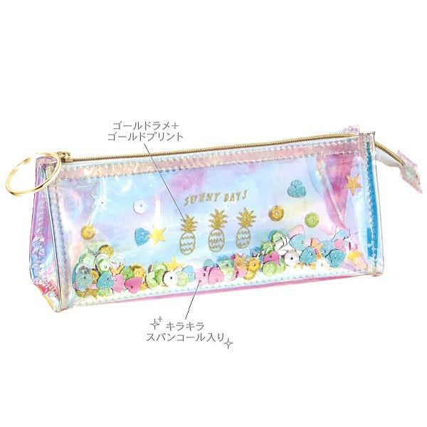 オーロラ×きらきらスパンコール入 スパークルペンポーチ（パイン