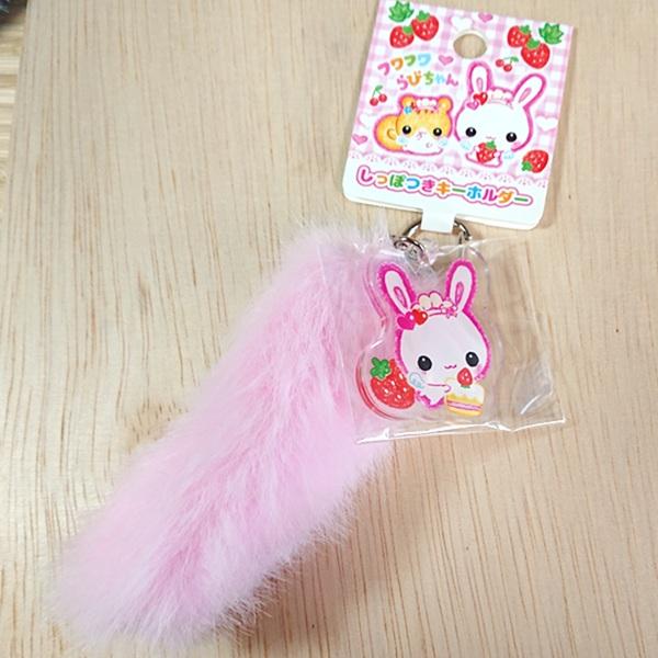 フワフワらびちゃん ふわふわのしっぽ付きキーホルダー 136350/平成