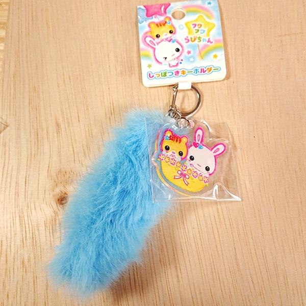 フワフワらびちゃん/りす ふわふわのしっぽ付きキーホルダー 136351