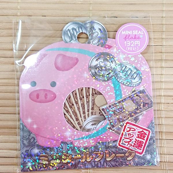 ミニ シールフレーク（お金） ステッカー 137258/可愛いカットされた