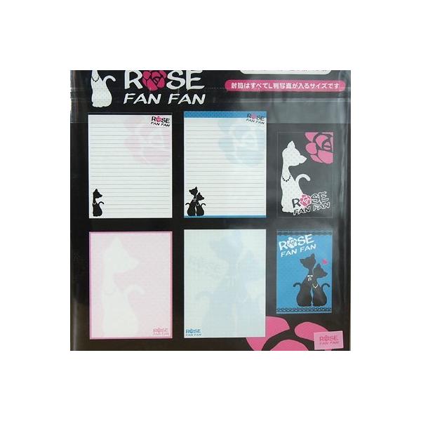 ローズファンファン レターセット(クロネコ) 18719/お手紙セット