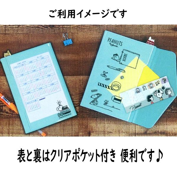 スヌーピー 手帳 2021年 B6 ウィークリー 夜空 19172 クリアポケットあり 2021年12月始まり 19172 雑貨のぱんぷきん 通販 Yahoo ショッピング