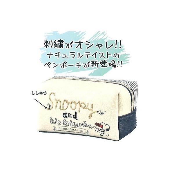 Xk[s[iSNOOPYjBOXy|[`i{[_[lCr[j|Pbg 54