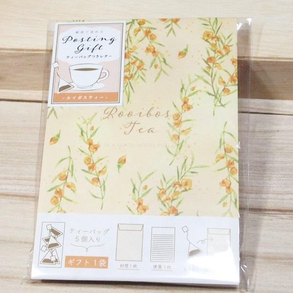 郵送で送れるティーバッグ付きレターセット ルイボスティー 0699 紅茶入り お手紙セット 0699 雑貨のぱんぷきん 通販 Yahoo ショッピング