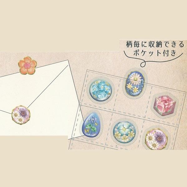 ぷっくり エポキシ ブロカント シール 6点セット/200794-9 手芸パーツ